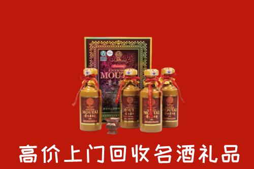 雁山区回收50年茅台酒