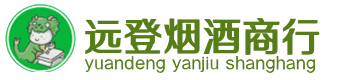 雁山区烟酒回收:茅台酒,酒瓶,洋酒,名酒,冬虫夏草,老酒,雁山区跃国烟酒经营部